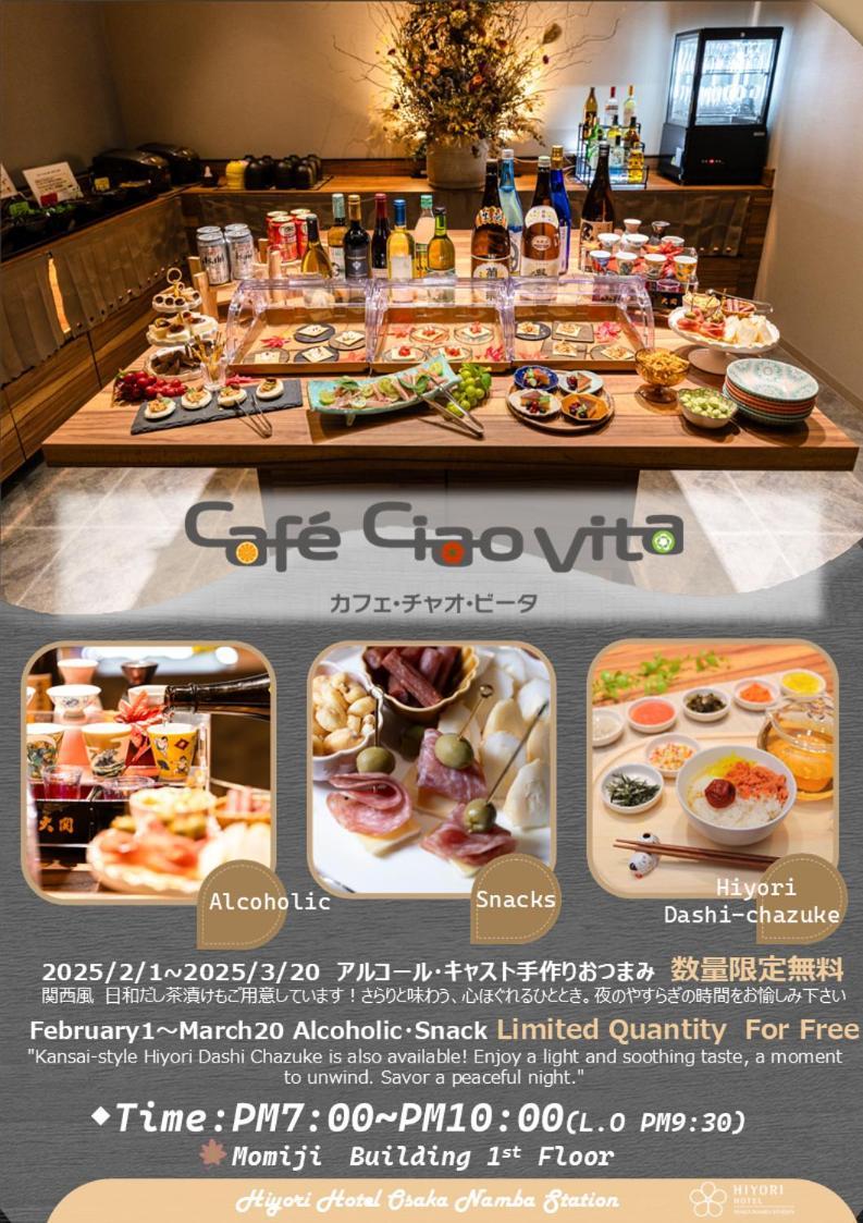Hiyori Hotel Osaka Namba Station Екстер'єр фото
